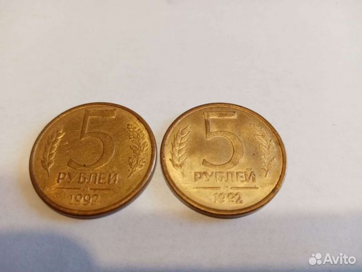 Монеты молодой России