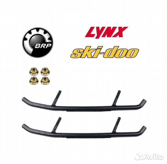Коньки для снегоходов BRP Lynx Ski-Doo