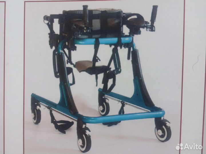 Поддерживающие ходунки Мега-3000