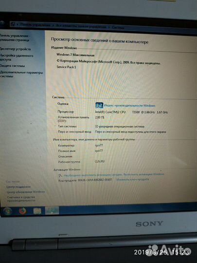 Sony