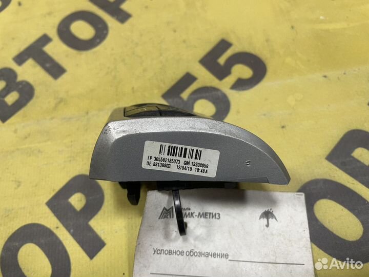 Кнопка многофункциональная Opel AStra H