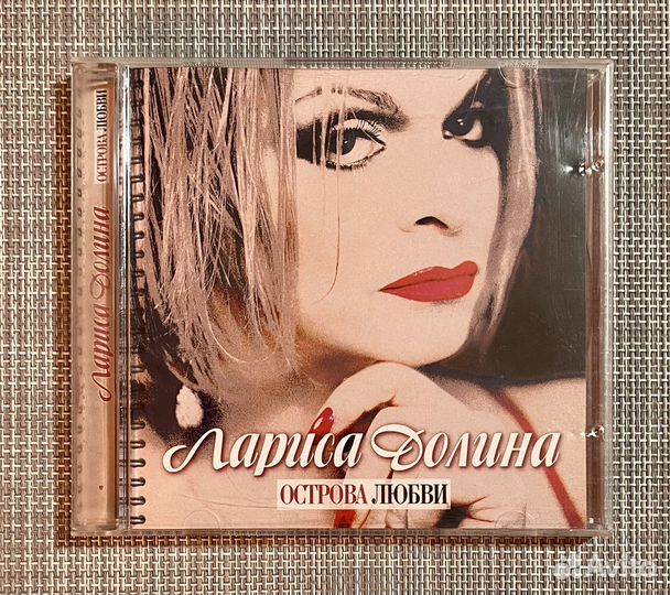 Лариса Долина - Острова Любви CD Rus