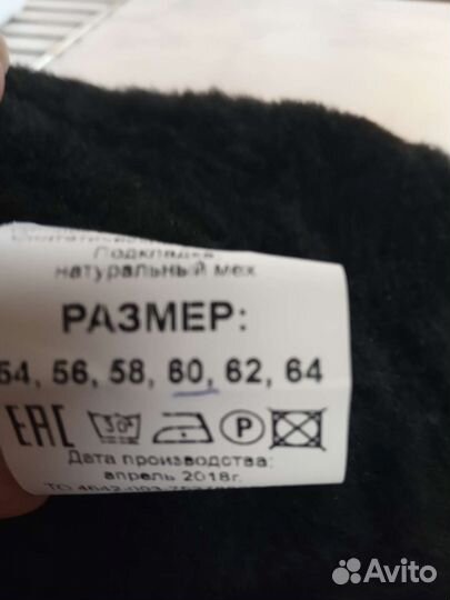 Шапка подшлемник зимняя