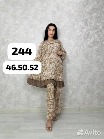 Платье двойка