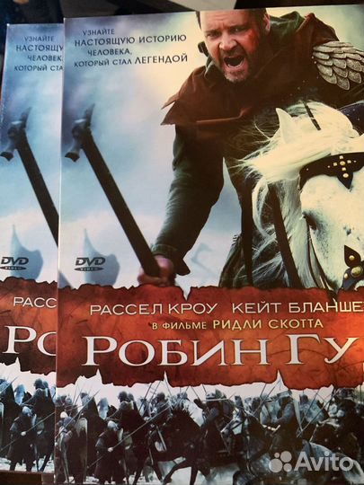 DVD фильм робин гуд (скотт)