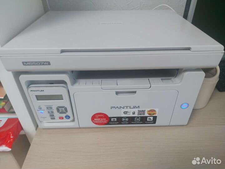 Мфу лазерный