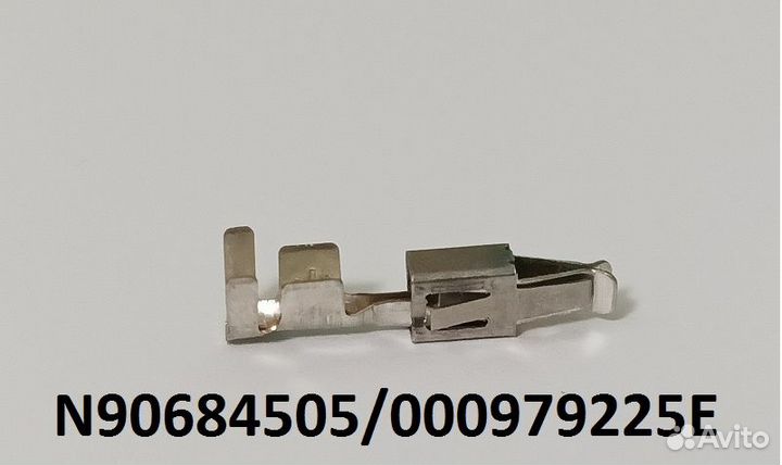 Пины VW/ Audi/Skoda N90684505 / 000979225E