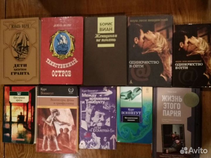 Зарубежная литература (В-И)