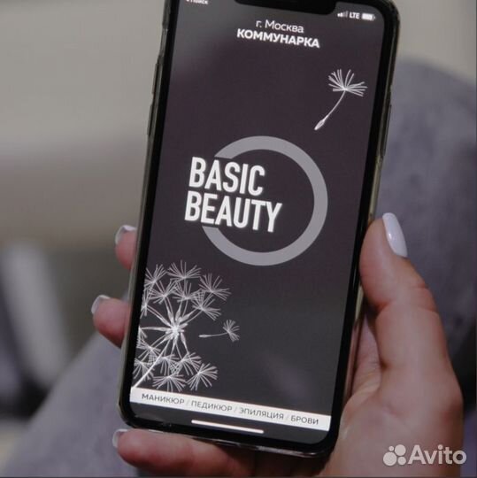Франшиза Basic Beauty. Сеть салонов красоты