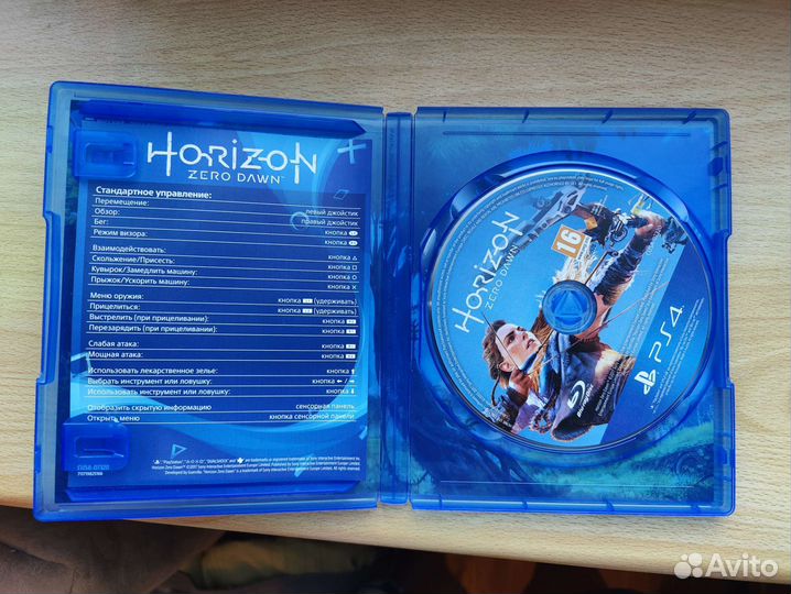 Horizon Zero Dawn PS4