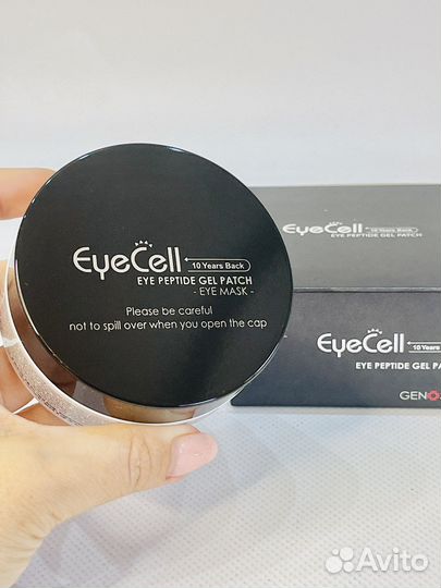 Genosys пеатидная маска патчи для век EyeCell