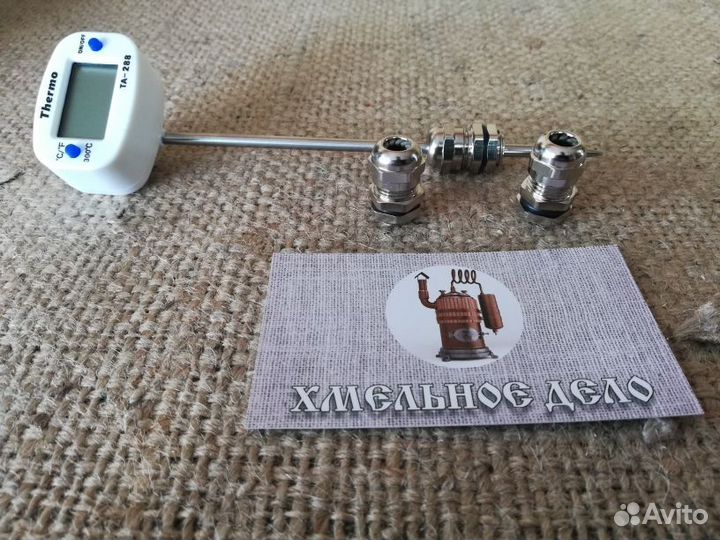 Товары для самогоноварения/ опт-розница