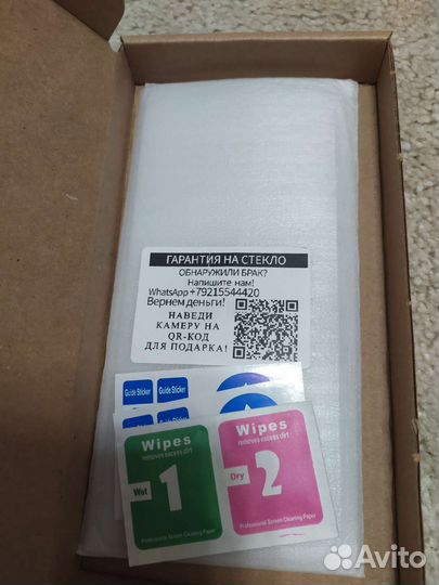 Защитное 9D стекло Xiaomi mi 10 T - mi 10 T pro