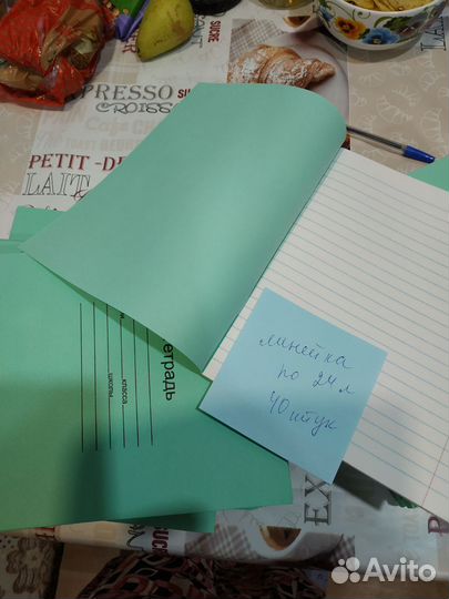 Тетради в клетку и линейку 24 л