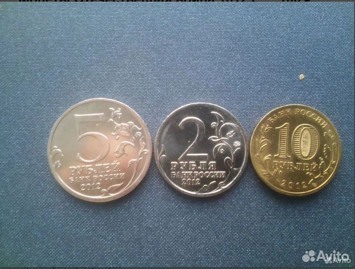 Монеты Отечественная война 1812 г Монеты 50 коп