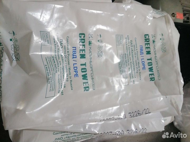 Пустые мешки