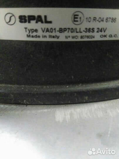 Вентилятор осевой spal D305 24V