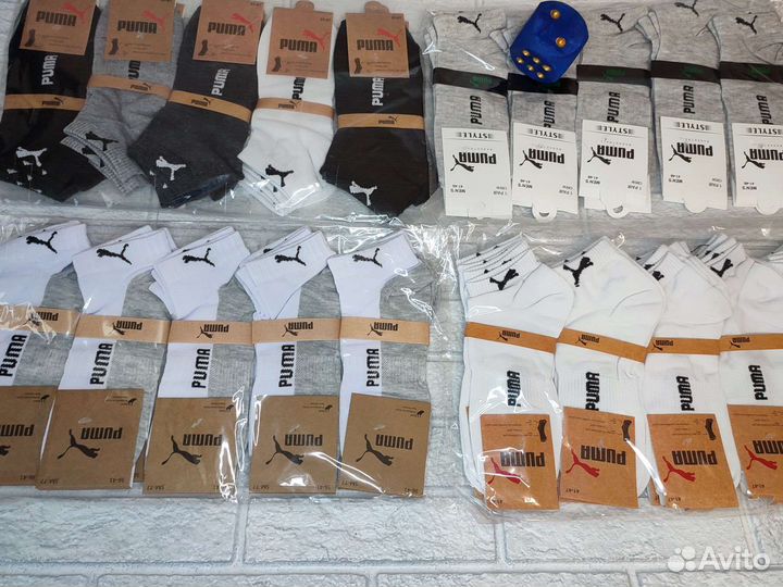 Носки 36-41 и 41-47 мужские и женские