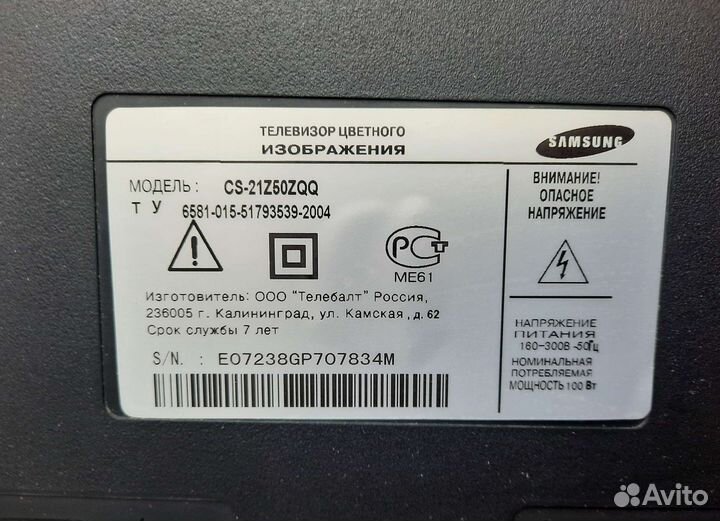 Телевизор Samsung