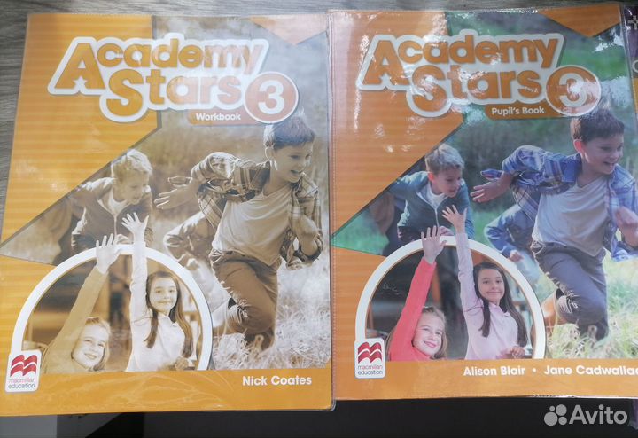 Academy stars 4 ответы