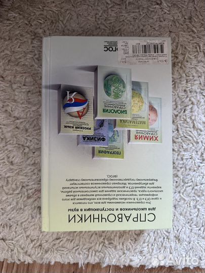 Учебник История России Кацва