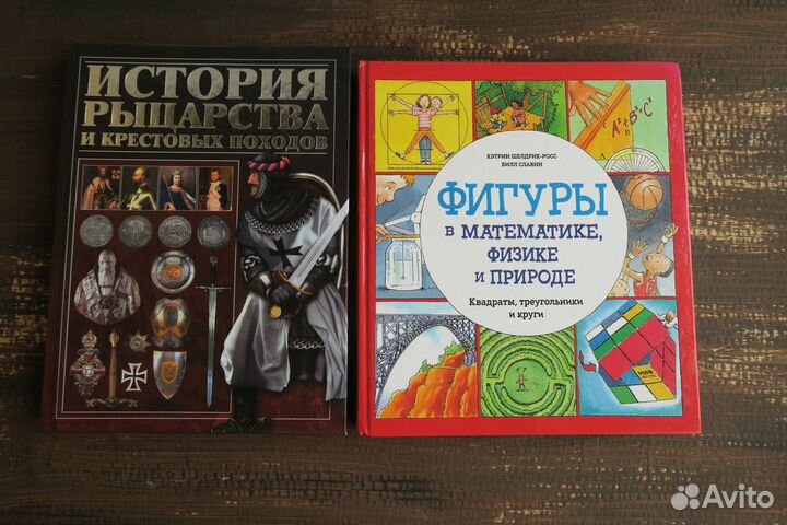 Детские книги Махаон, Clever из домашней библиотек