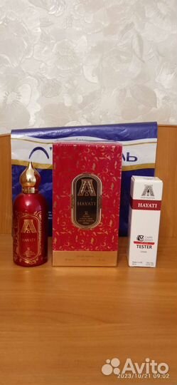Парфюм вода хаяти 100 мл