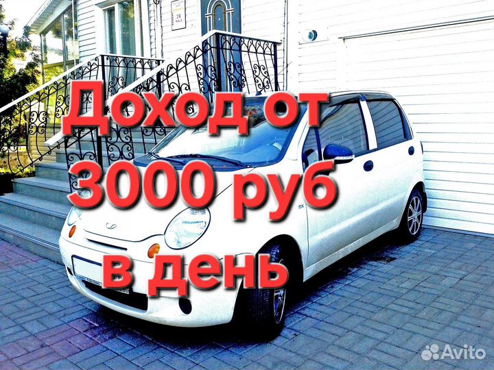 Водитель курьер Яндекс подработка