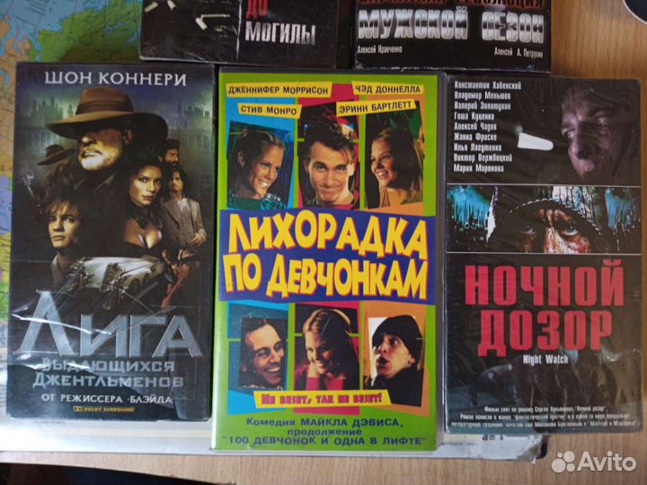 Видеокассеты vhs