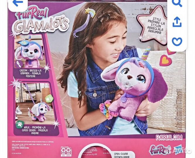 Интерактивная собачка