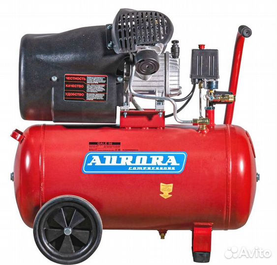Компрессор Aurora gale-50
