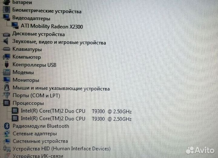 Домашний Ноутбук Hp Compaq Core2 Duo 14 дюймов