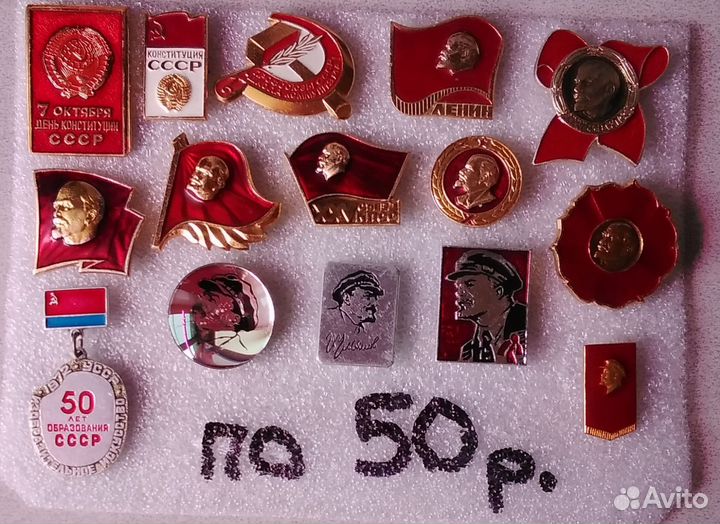 Значки СССР