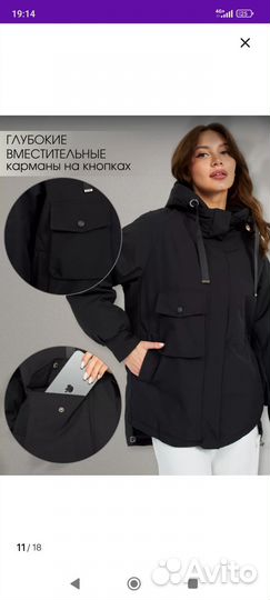 Куртка зимняя женская 44 46