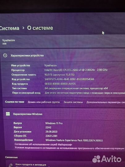 Игровой пк gtx 1660 super
