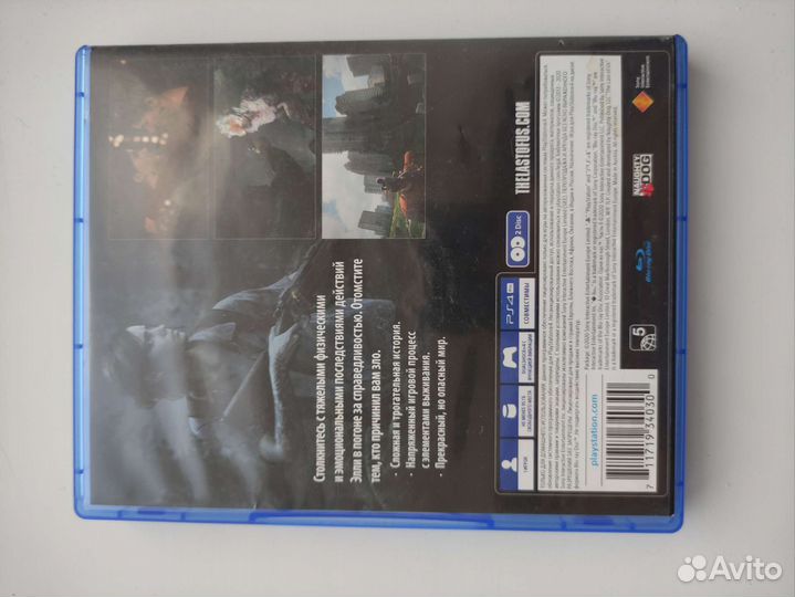 The last of us 2 ps4 диск