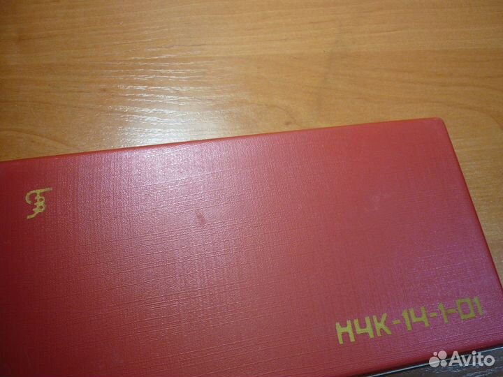 Готовальня СССР нчк 14-1-01 нчк 15-1-01