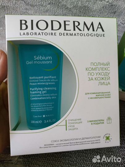Bioderma набор для проблемной кожи