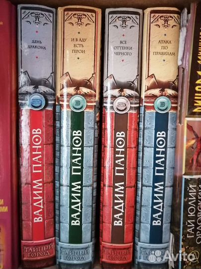 В. Панов В Головачёв книги