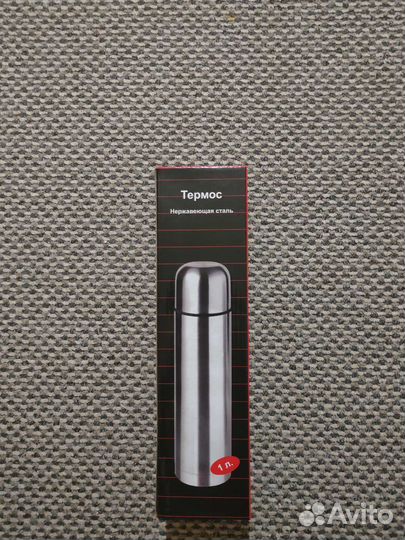 Термос
