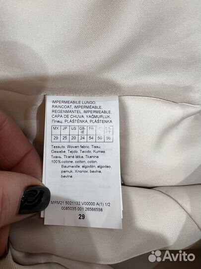 27, 29 Плащ Marina Rinaldi