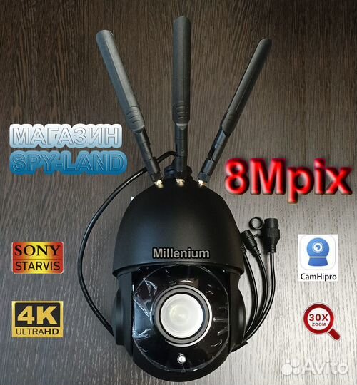 Камера 4G/WiFi/LAN с сим-картой 8 Mpix 4К 30-x зум