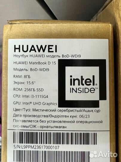 Ноутбук Huawei Matebook D15 core i3/8/256