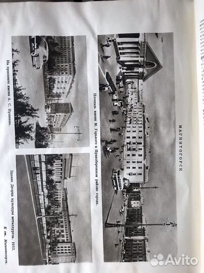 Советская энциклопедия