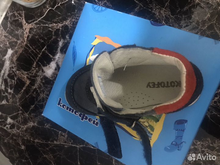 Ботинки Котофей