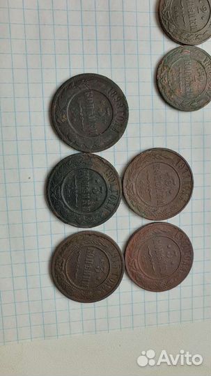 Монеты царские. Медь. Копанина