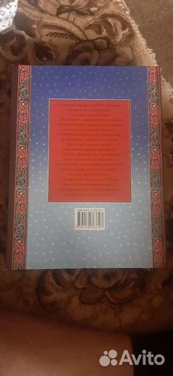 Книги по истории