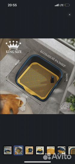 Лоток туалет для собак