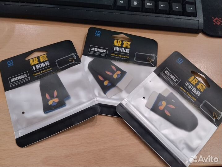 Напальчники для игр на телефоне для pubg