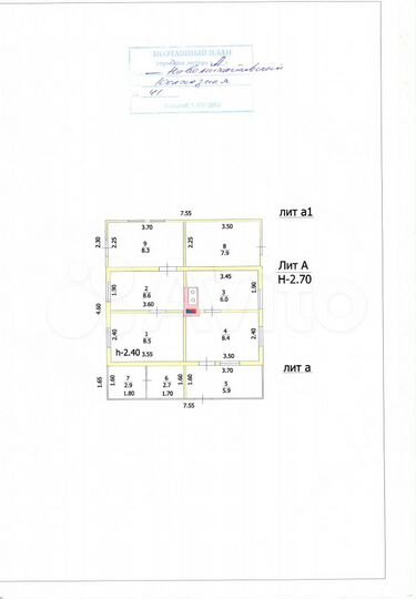 Участок 18 сот. (ИЖС)